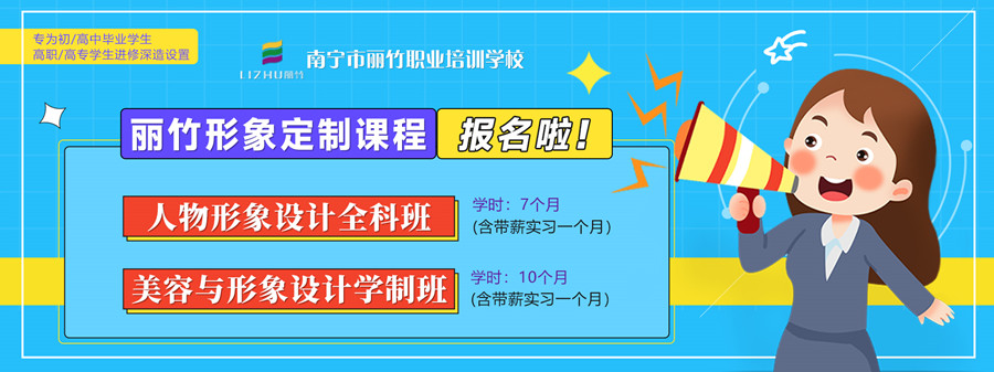 1699253440329156.jpg 定制班-900.jpg