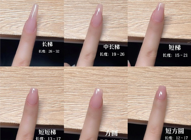 常見美甲甲型的長度，南寧美甲基礎(chǔ)培訓(xùn)班
