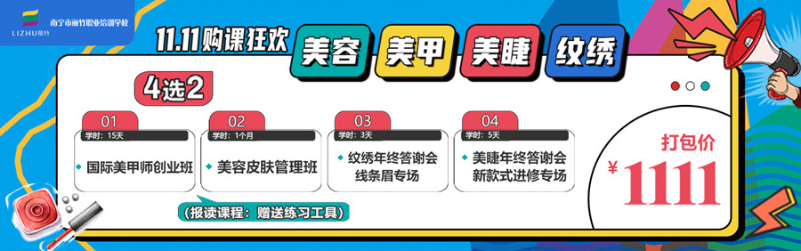 1699502348601930.jpg 最新活動.jpg