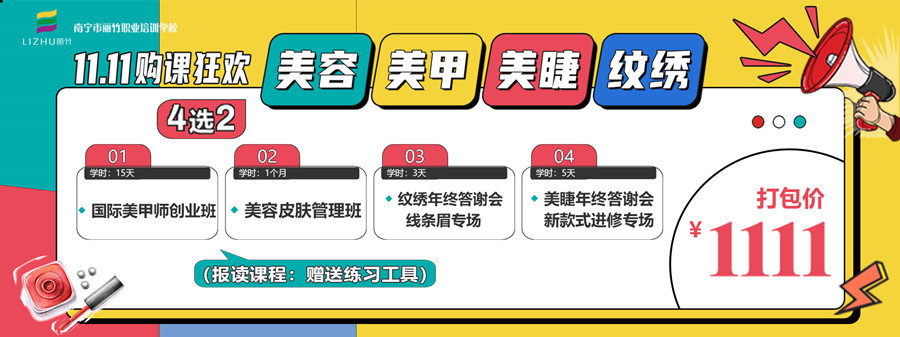 1700016492355885.jpg 網(wǎng)站輪播.jpg