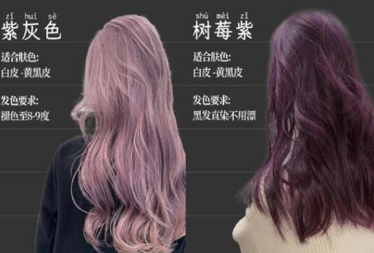 初冬顯白發(fā)色，南寧美發(fā)染發(fā)培訓(xùn)學(xué)校分享