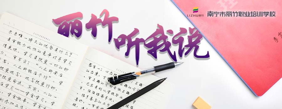 1700276066724780.jpg 感言3-麗竹聽我說.jpg