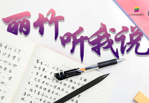 是老師讓我放下戒備，南寧美容學員畢業(yè)感悟與收獲