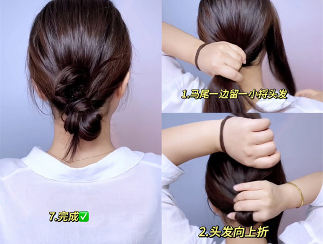 9款丸子頭扎法教程，南寧學(xué)專業(yè)化妝發(fā)型