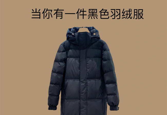 黑色羽絨服穿搭技巧，人物形象的塑造手法