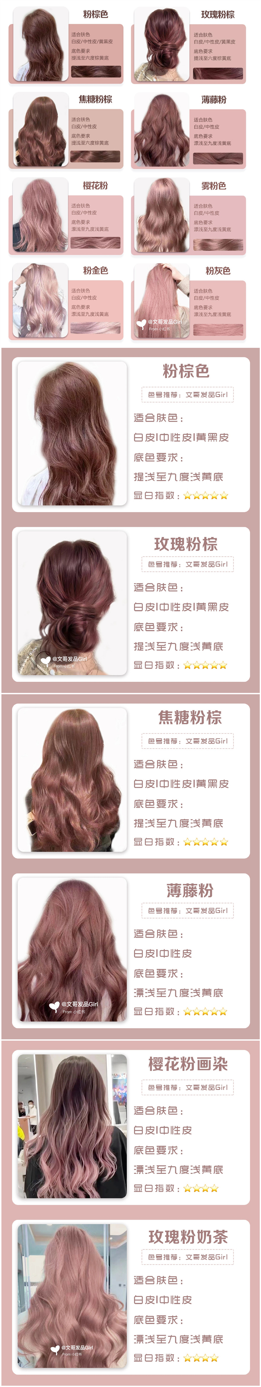 1701760105917387.jpg 93.jpg