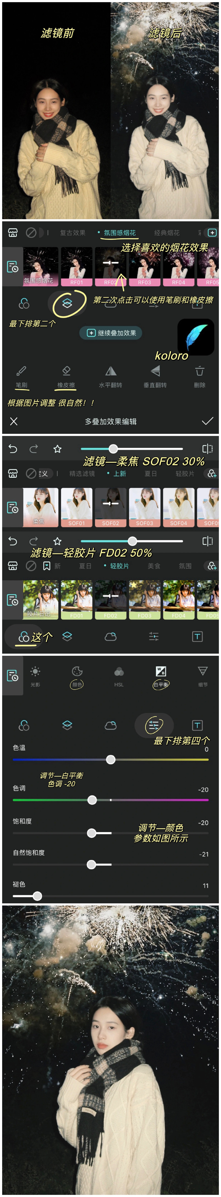 1702089324441883.jpg 900.jpg