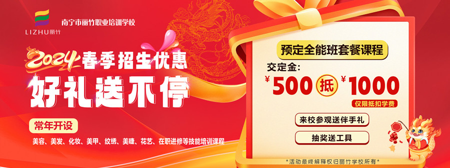 1702438914319331.jpg 秋季招生-網(wǎng)站輪播.jpg