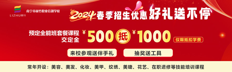 1702694776156124.jpg 秋季招生——最新活動.jpg