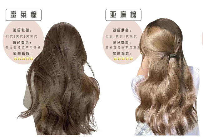 冬季千金感發(fā)色推薦，廣西染發(fā)學習