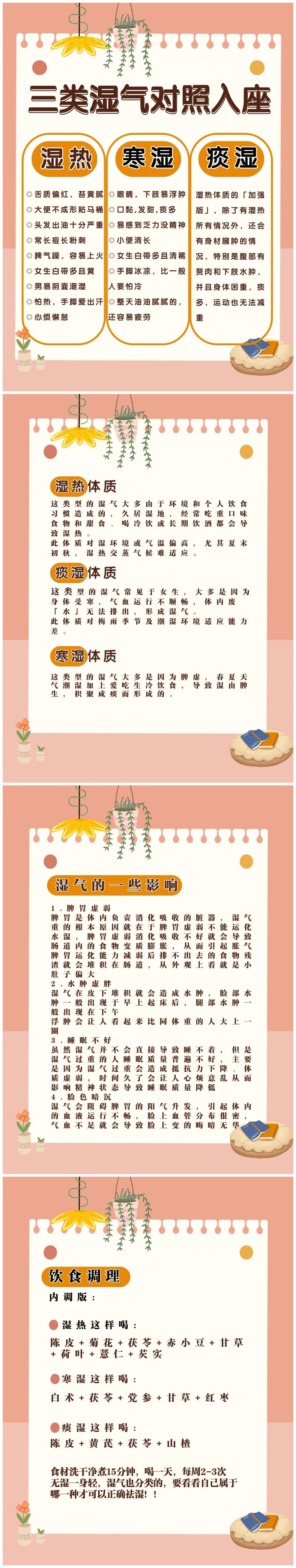 1704252265634387.jpg 春季招生退回-500抵1000_副本.jpg