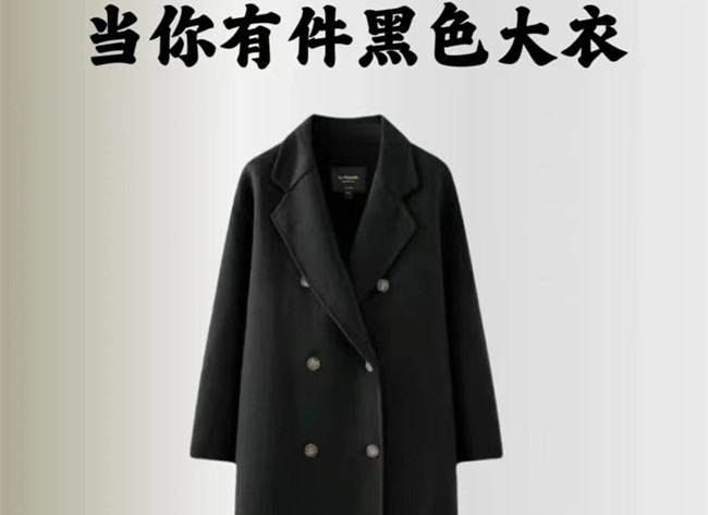 黑色大衣穿搭技巧，南寧人物形象學習