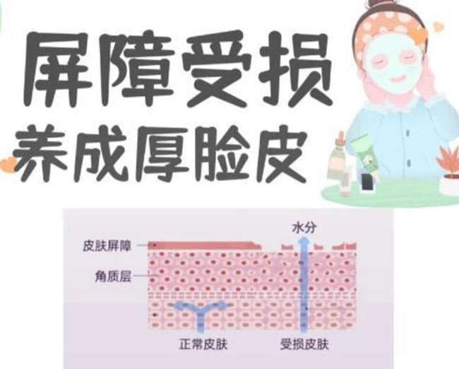南寧皮膚管理：角質(zhì)層變薄如何修復(fù)？
