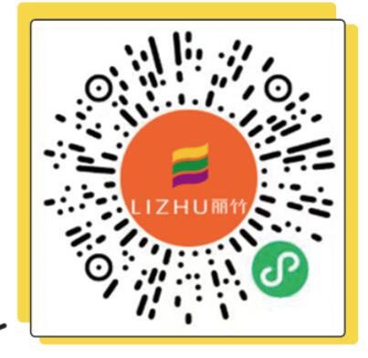 1709695791611668.jpg 麗竹學(xué)校美團(tuán)二維碼.jpg