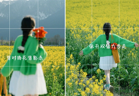 油菜花拍照姿勢(shì)，廣西美容形象設(shè)計(jì)學(xué)校分享