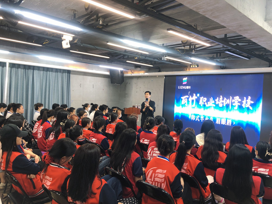 開課啦！南寧紋繡眉眼唇進(jìn)修班