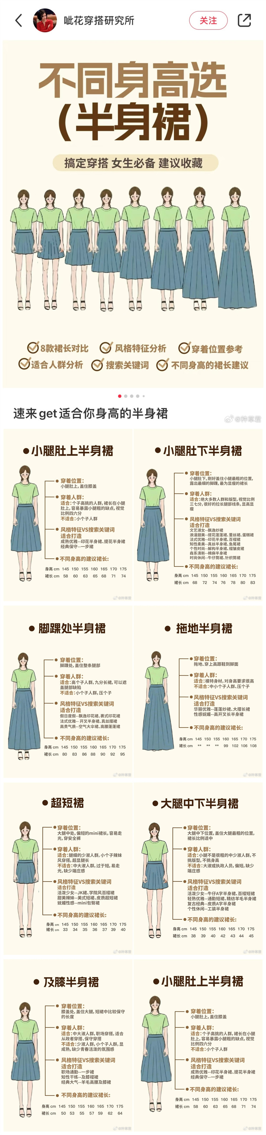 1715072896333337.jpg 900.jpg