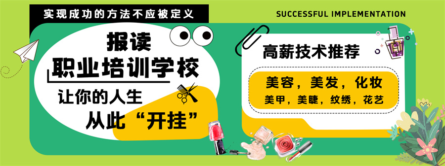 1717552426987044.jpg 招生輪播圖5.jpg