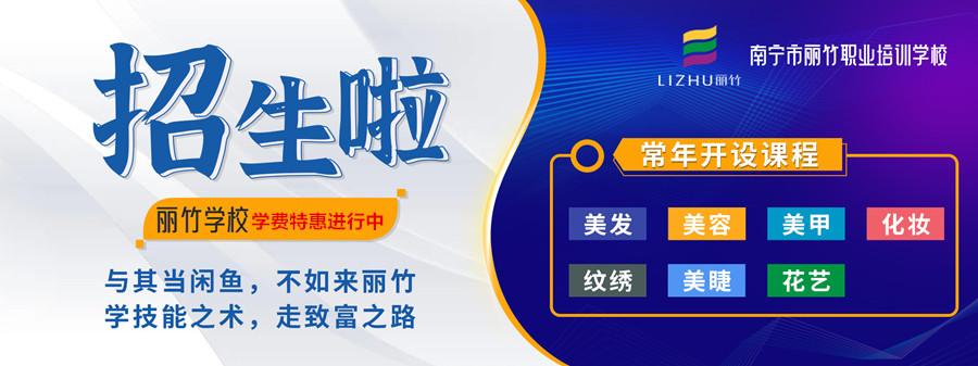 1717752706268111.jpg 招生.jpg