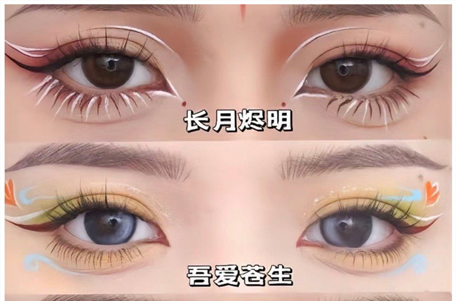 熱門IP古風(fēng)眼妝，南寧彩妝專業(yè)正規(guī)學(xué)校邀你猜角色