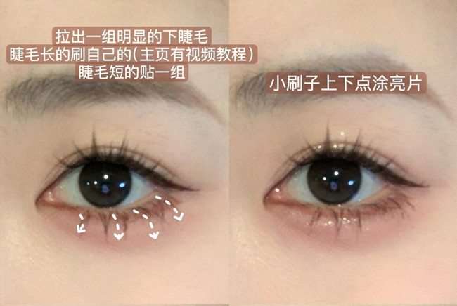 畫(huà)眼妝時(shí)如何放大雙眼？廣西彩妝學(xué)院講解