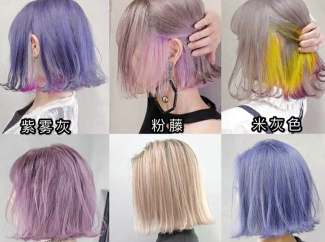 夏日小眾發(fā)色，廣西染發(fā)職業(yè)技術(shù)學(xué)校推薦