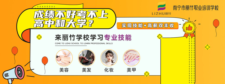 1719047513760509.jpg 招生宣傳.jpg