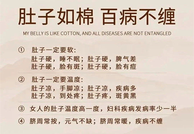 為什么要做肚子？廣西美容健康學(xué)校細(xì)細(xì)道來(lái)