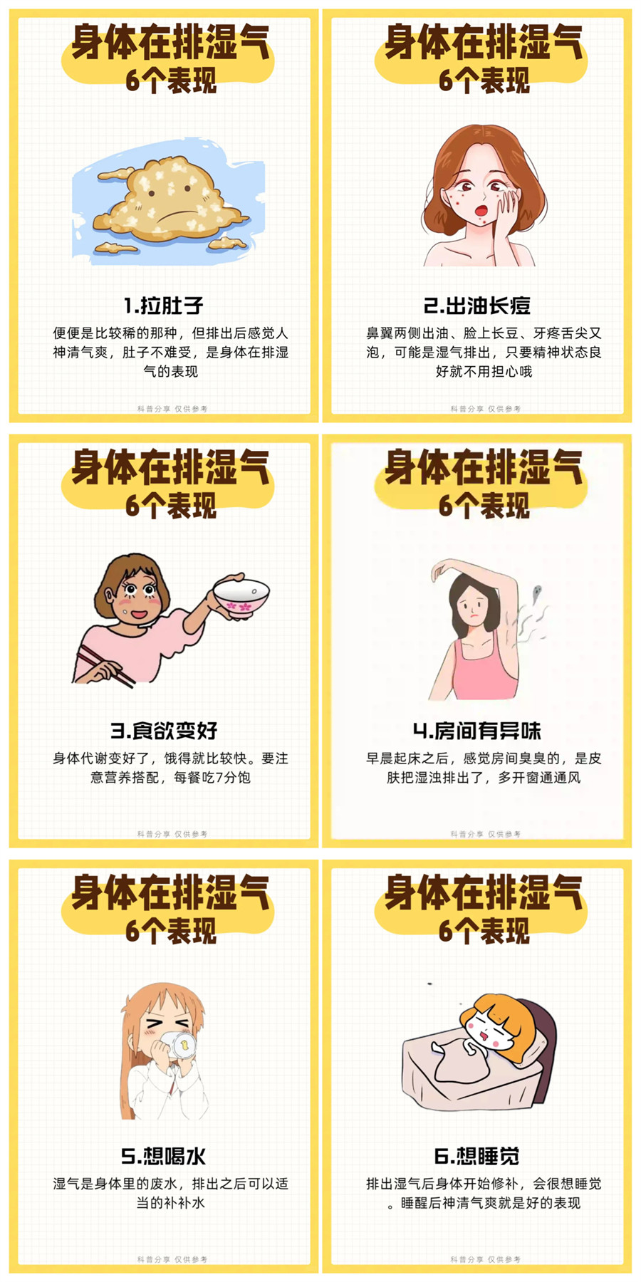 1721960792856790.jpg 900.jpg