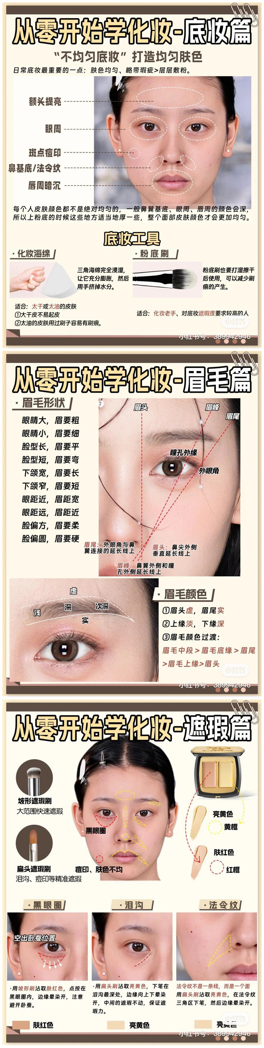 1723518164249031.jpg 900.jpg