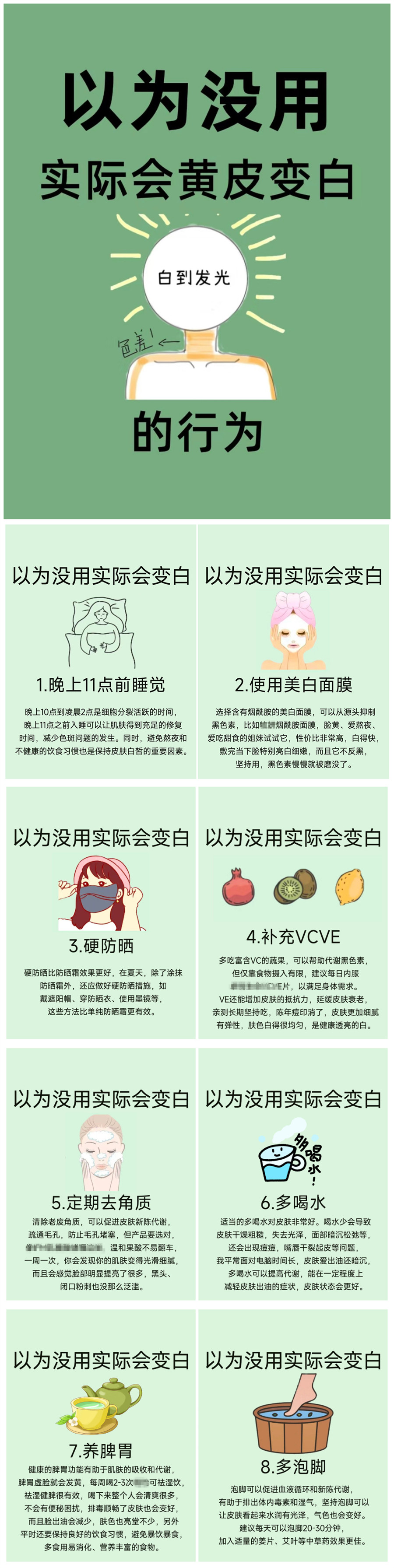 1724039422616097.jpg 900.jpg