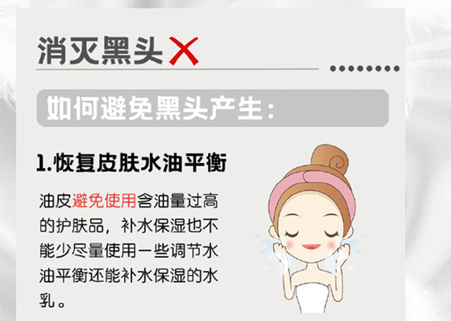 如何避免黑頭的產(chǎn)生？廣西美容養(yǎng)顏學(xué)習(xí)