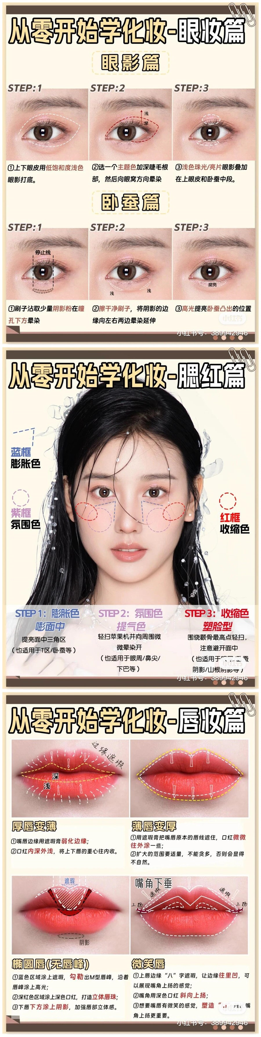 1725501168203123.jpg 900.jpg