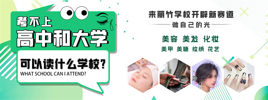 1725851141437244.jpg 招生輪播圖3.jpg