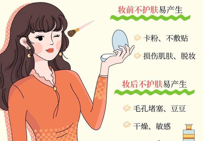 化妝前后如何護(hù)膚？南寧化妝彩妝基礎(chǔ)培訓(xùn)