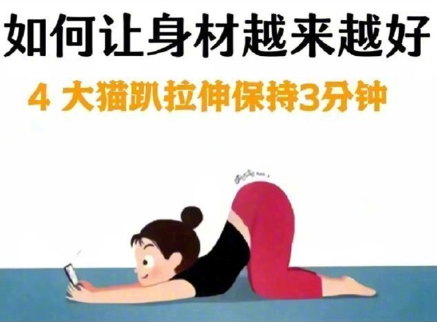 懶人”專屬形體操，廣西美容美體健康管理學(xué)校整理