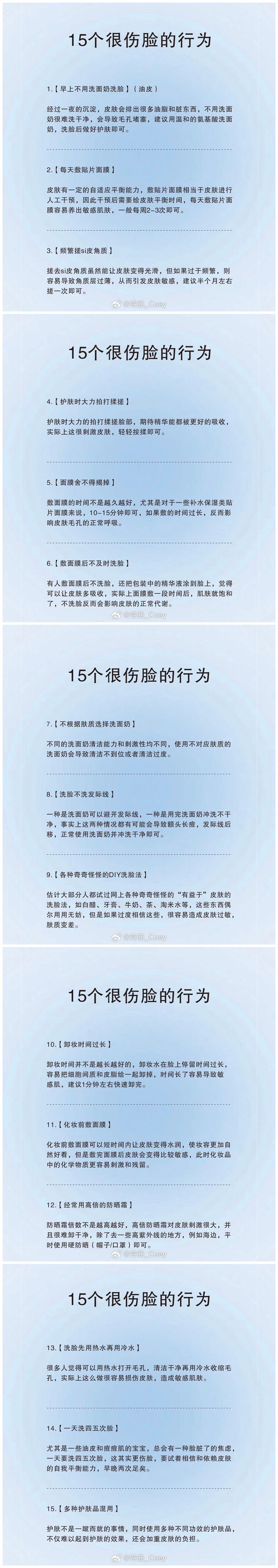 1730216572133965.jpg 900.jpg