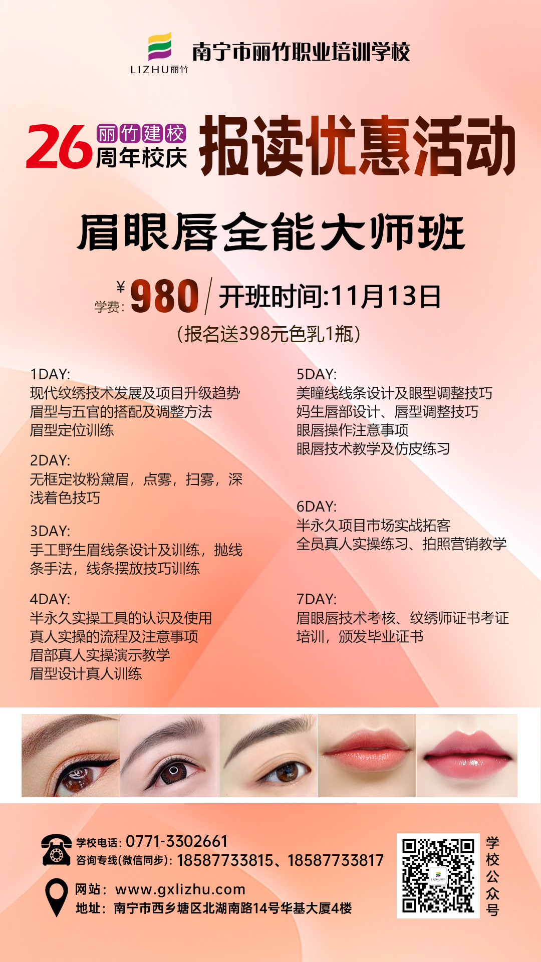 1730902959225841.jpg 7.jpg