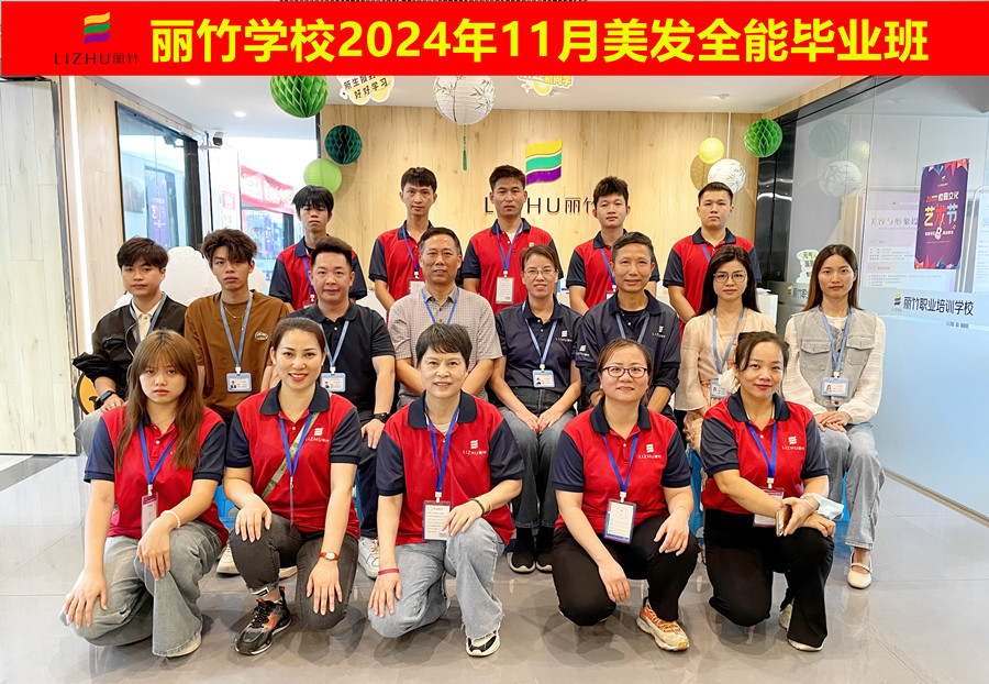 畢業(yè)！廣西美容美發(fā)彩妝美甲技校