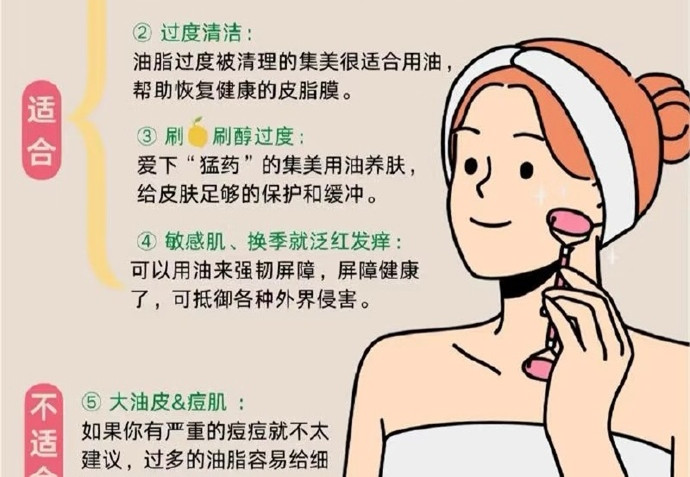 秋季護膚技巧，廣西護膚美容分享