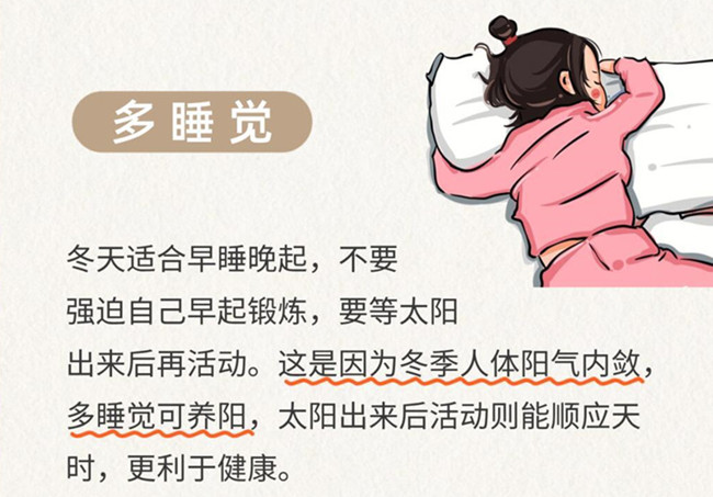 秋冬健康管理的貼士，南寧美容美體健康管理學校分享