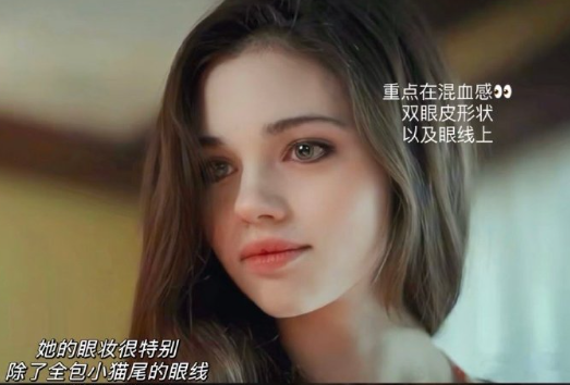 怎么畫(huà)混血妝？廣西培訓(xùn)化妝寫(xiě)真