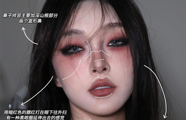 南寧彩妝培訓(xùn)機(jī)構(gòu)：搖滾樂主唱化妝教程