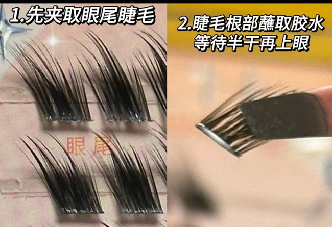 狐貍眼妝教程，廣西美妝專業(yè)職校分享