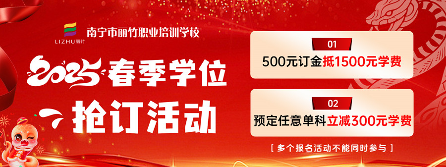 1736001815522621.jpg 春季學(xué)位.jpg