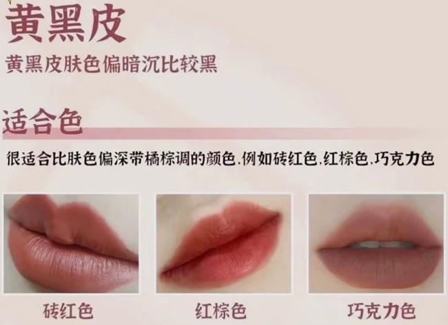 口紅色號的選擇與避雷，廣西化妝培訓(xùn)進(jìn)修分享