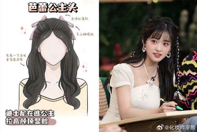 女星同款氛圍感編發(fā)，南寧化妝發(fā)型培訓(xùn)