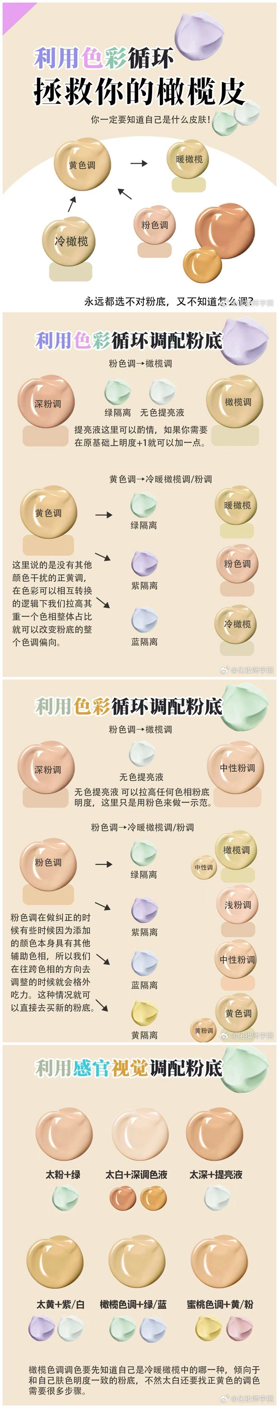 1739200085777952.jpg 900.jpg