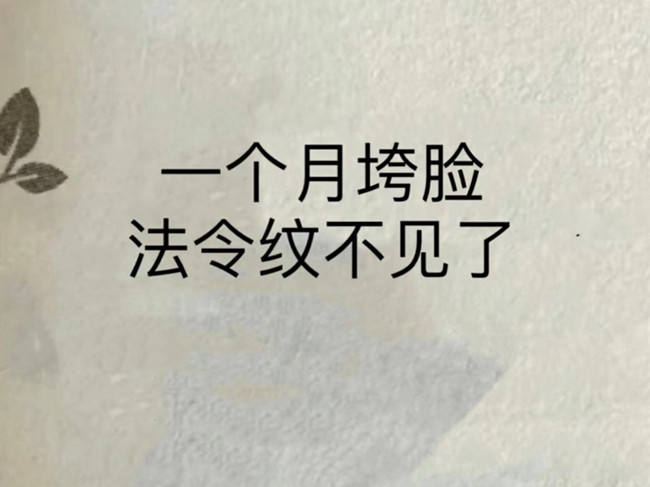 南寧護(hù)膚美容學(xué)校：如何緩解法令紋？