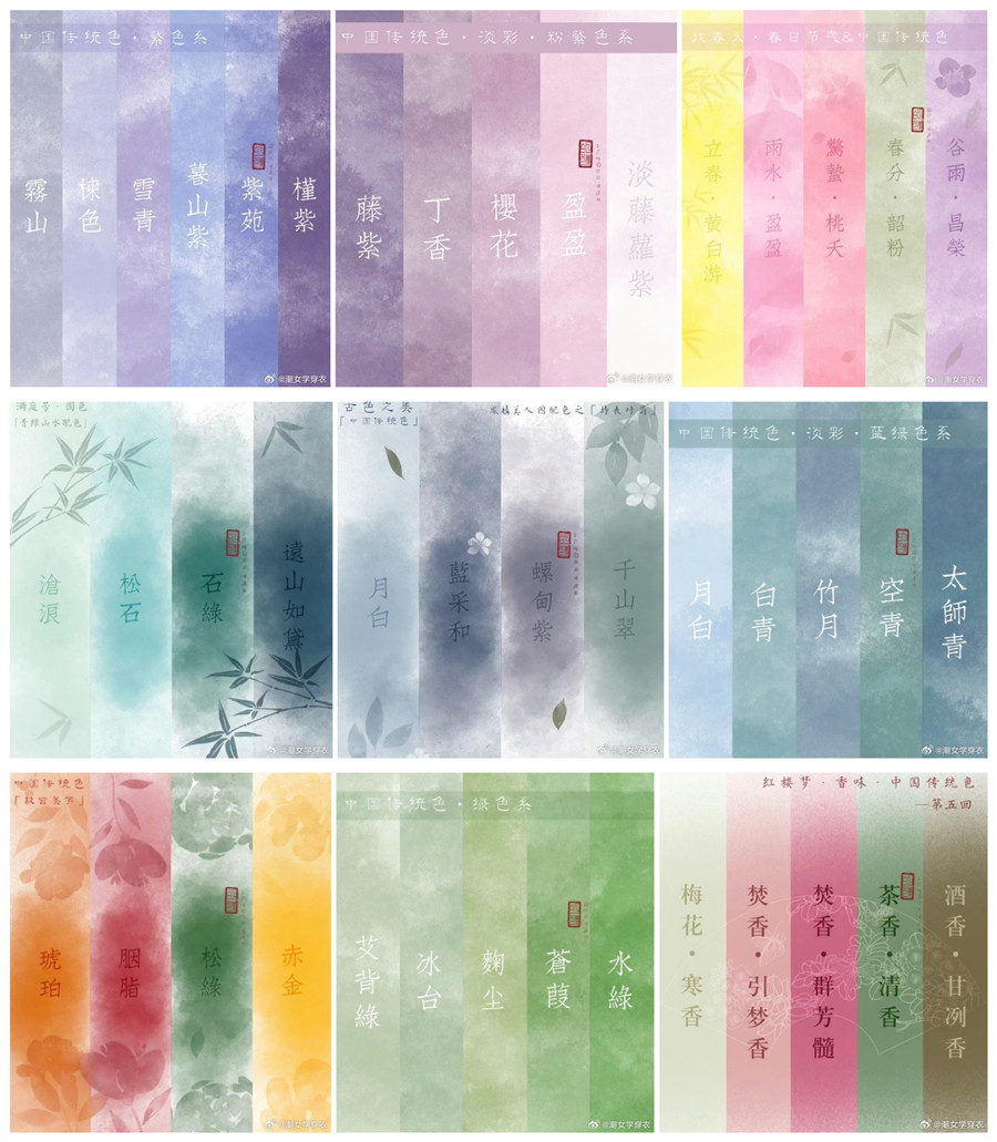 廣西化妝色彩：什么是黛色？